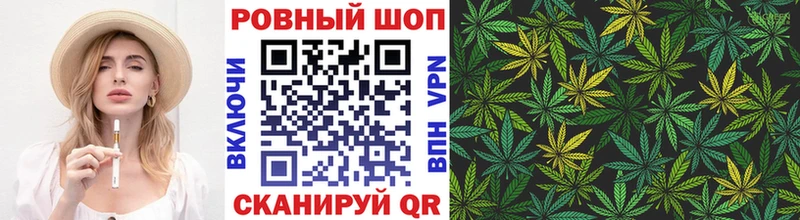 Наркошоп купить Бошки Шишки МЕФ ГАШ Катайск