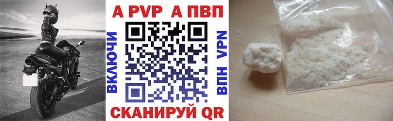 A PVP СК КРИС  Купить где  Катайск 