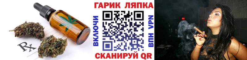 Купить закладки  Катайск  Печенье с ТГК конопля 