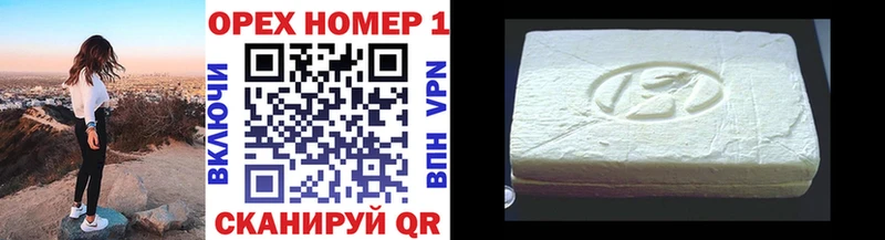 Cocaine Боливия  Купить  Катайск 