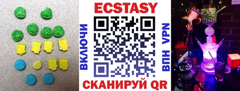ЭКСТАЗИ XTC  Купить  Катайск 