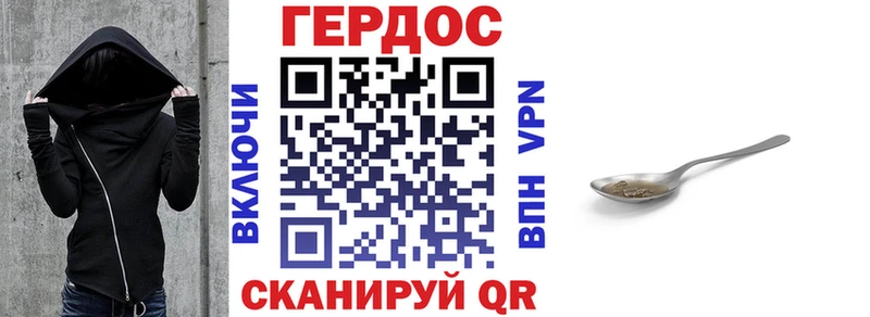Купить закладки  Катайск  ГЕРОИН герыч 