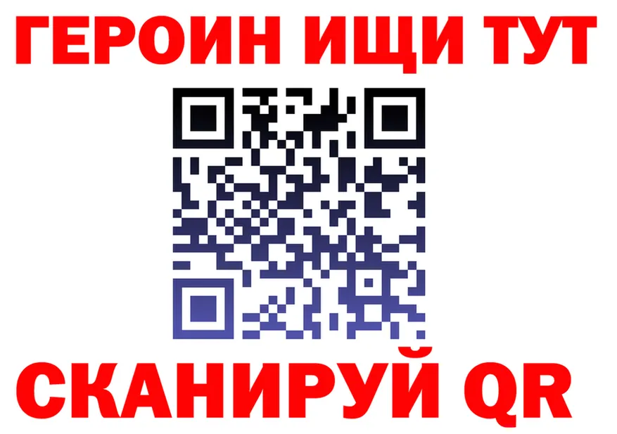 APVP СК tor это omg Катайск