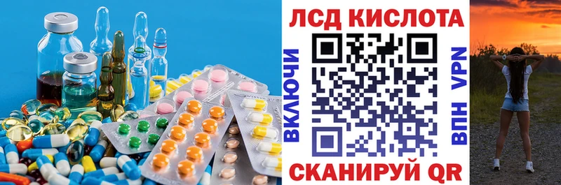 Купить где  Катайск  LSD-25 экстази ecstasy 
