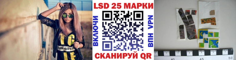 Марки NBOMe 1500мкг  Купить где  Катайск 