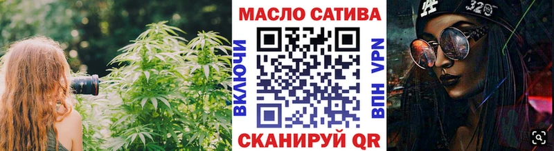 Купить где  Катайск  ТГК THC oil 
