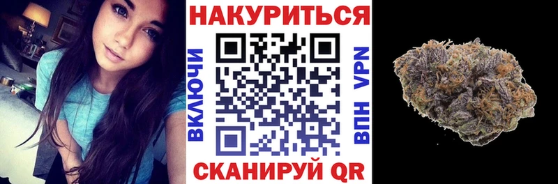 Купить  Катайск  Бошки Шишки White Widow 